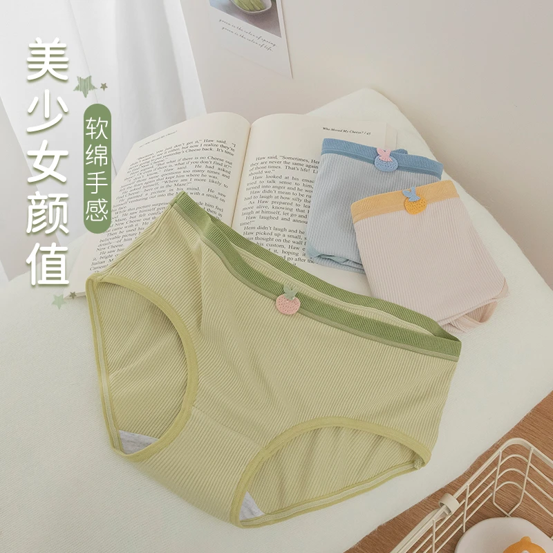 内裤女士抗菌短裤棉裆抑菌美少女无痕中腰透气新款女三角ol内裤头
