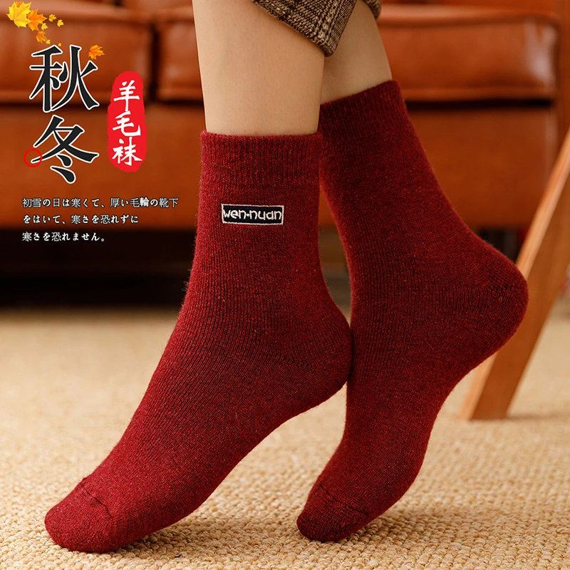 秋冬款羊毛袜子女中筒加厚加绒保暖毛圈袜零下30女士百搭地板袜子
