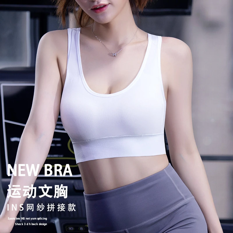 防震运动内衣女外穿跑步聚拢美背健身服背心式定型防下垂瑜伽文胸