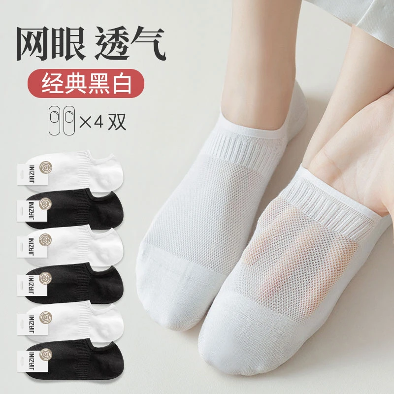 白色袜子女船袜夏季薄款纯棉吸汗透气防滑春秋季不掉跟隐形浅口袜