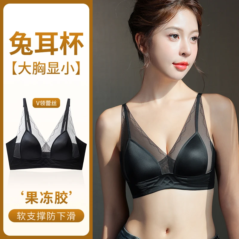 加兹尼YC28内衣女文胸大胸显小法式兔耳杯性感网纱深V无钢圈胸罩