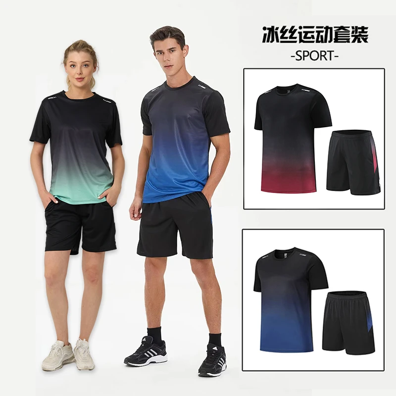 【爆款】运动套装冰丝夏季男女款速干健身服短袖T休闲宽松跑步