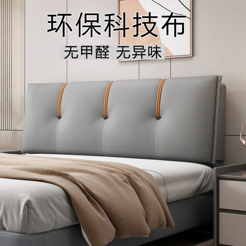 床头靠垫软包大靠背床头套罩科技布榻榻米靠垫床头板靠枕免洗定做