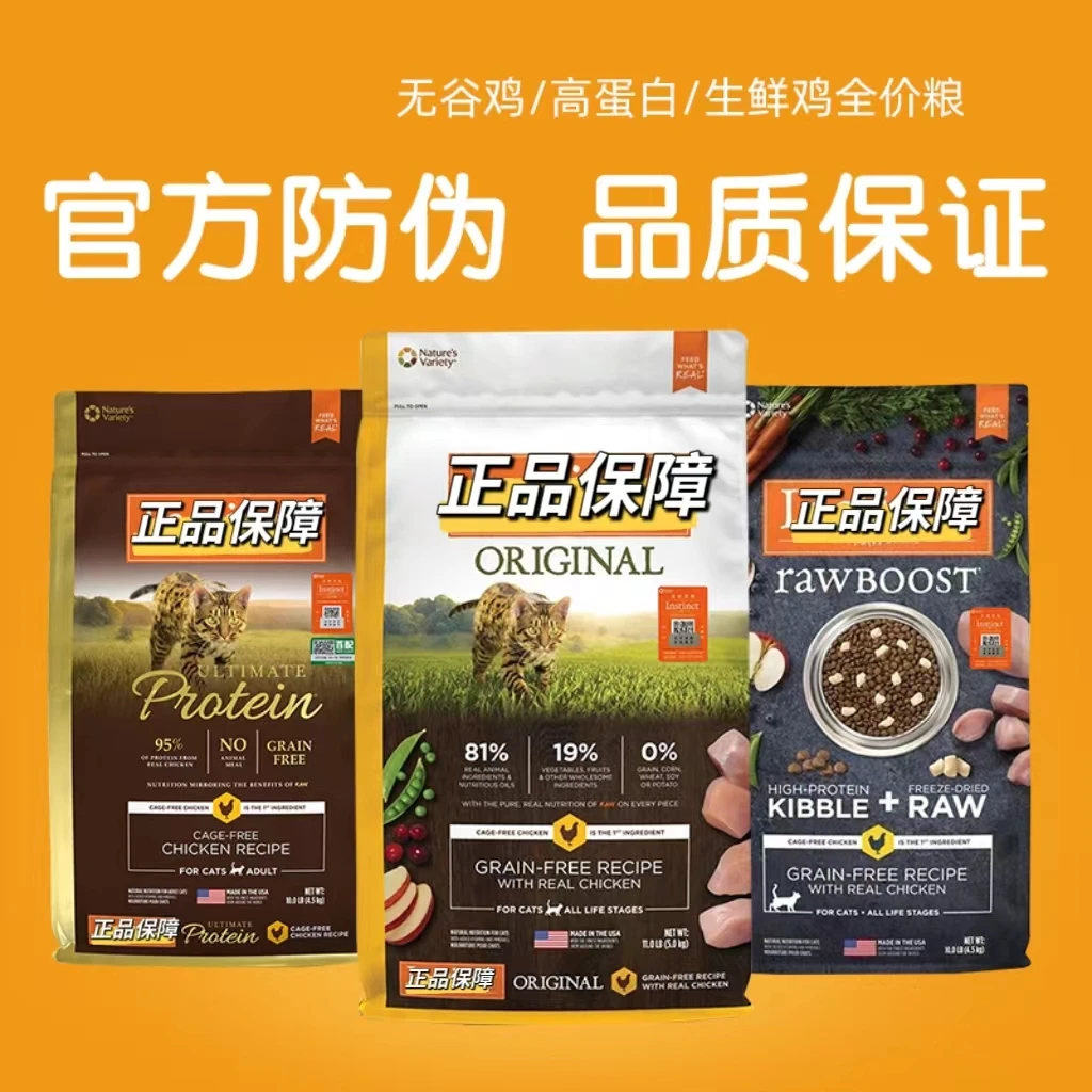 匹卡噗百利无谷鸡猫粮无谷新鲜鸡肉优质高蛋白猫干粮冻干无谷物