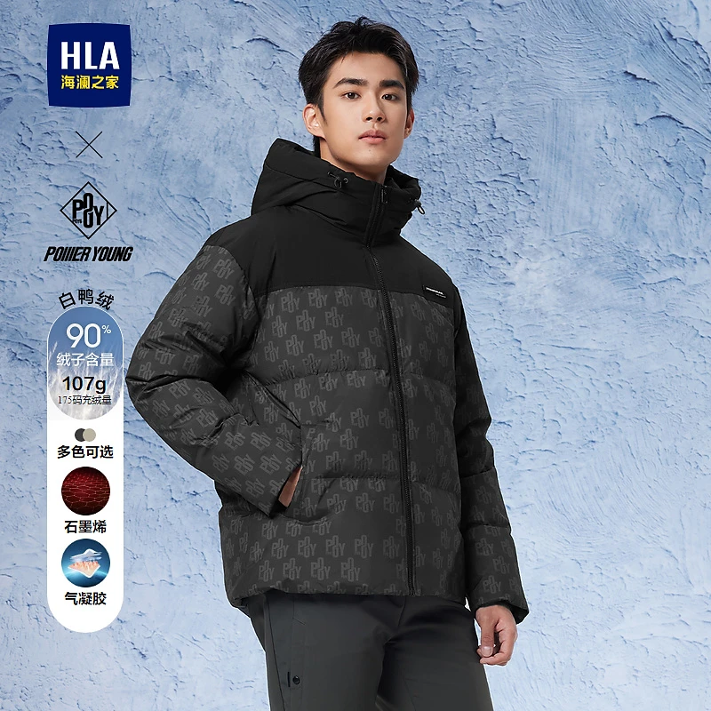 【POWER YOUNG系列】HLA海澜之家羽绒服男24新连帽印花外套男秋季