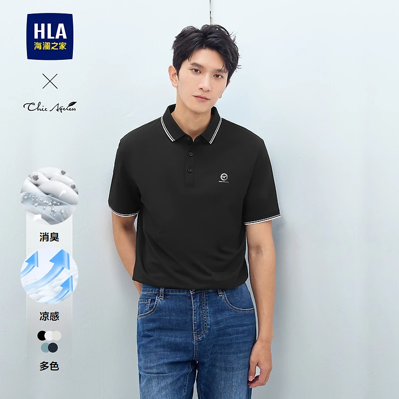 【凉感】HLA海澜之家短袖POLO男25新轻商务Chic Ageless短袖春夏