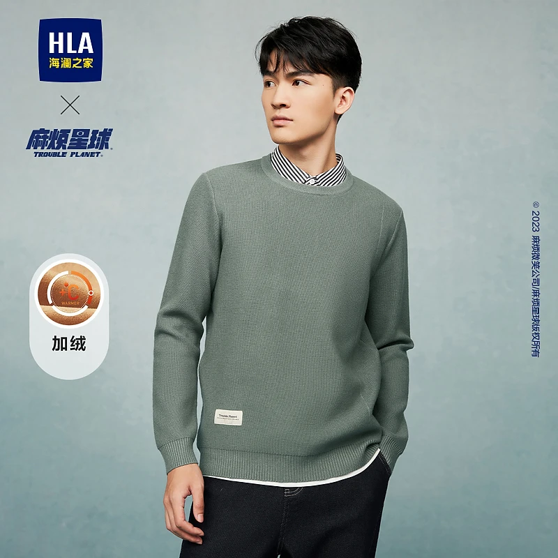 【麻烦星球联名系列】HLA海澜之家23冬新保暖针织衫HNTVD4Y003A
