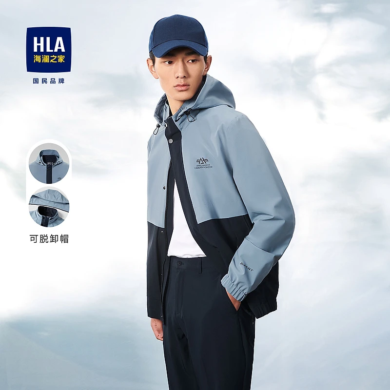 【可脱卸帽】HLA海澜之家男撞色镶拼时尚外套男HWJAD1U067A