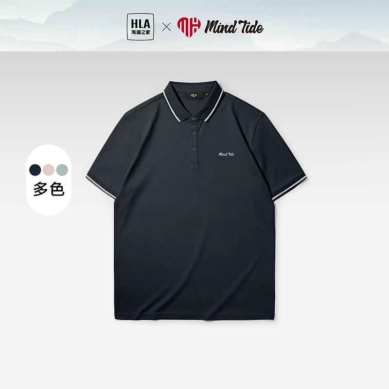 【中国心】HLA海澜之家23夏宽松撞色翻领短袖POLO衫HNTPW2Y024A