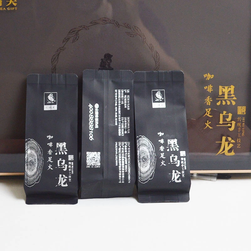 黑乌龙铁观音碳焙熟茶碧瑞芙茶叶安溪铁观音浓香型茶叶兰花香名茶