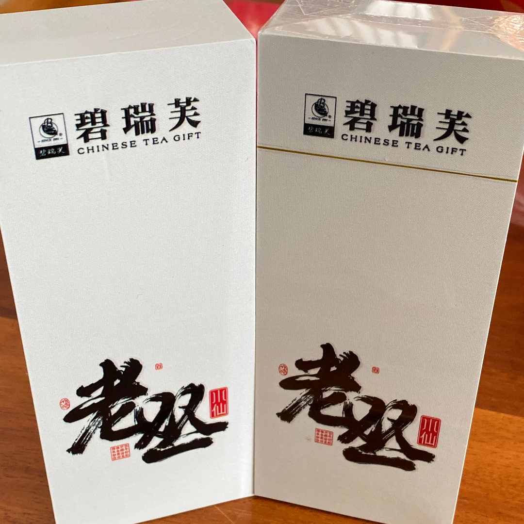 【老枞水仙】武夷山岩茶武夷浓香型乌龙茶正岩小盒茶叶