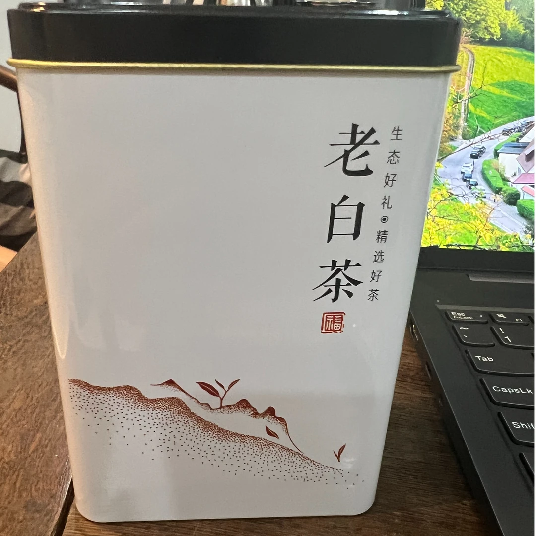 2罐30克福鼎陈香老白茶贡眉日晒干仓枣香罐装【拆封后不支持退】
