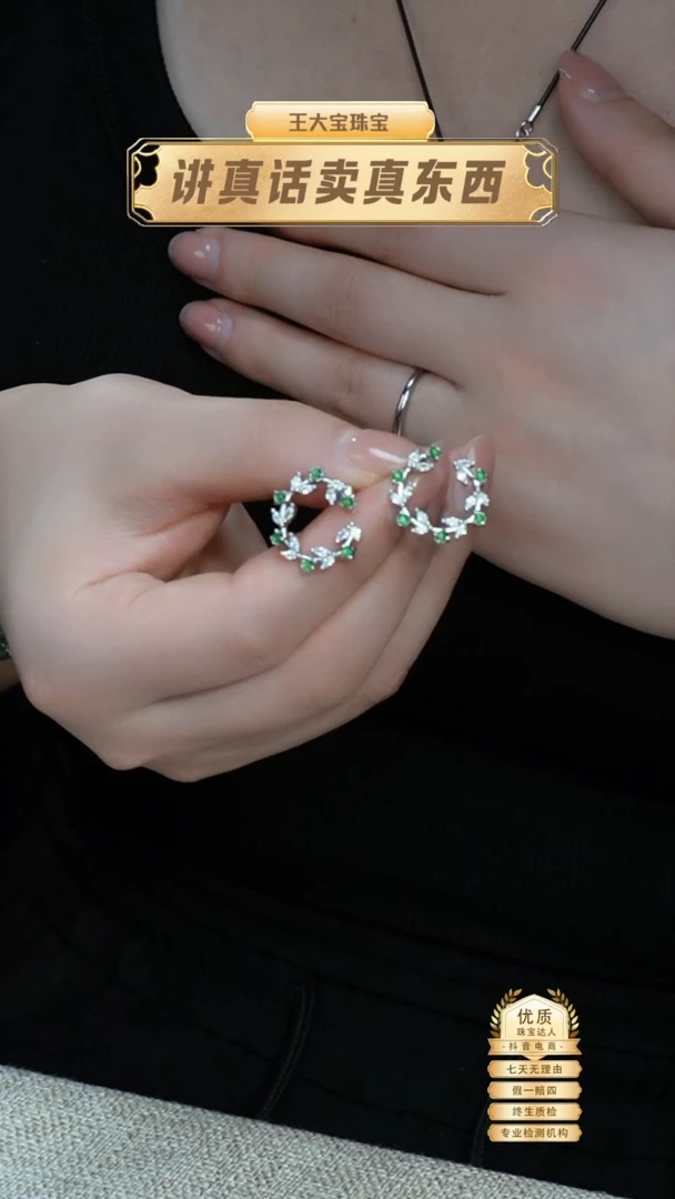 【闪购商品】翡翠耳饰银S925镶嵌1