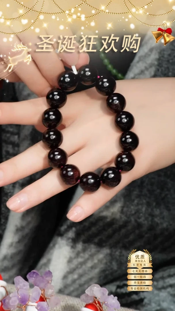 【闪购商品】石榴石手串未镶嵌14mm+ W