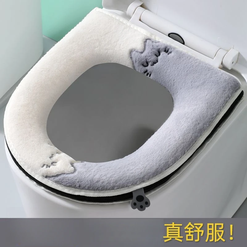 家用马桶坐垫四季通用马桶垫冬季加大坐便器垫子加厚带提手坐便套