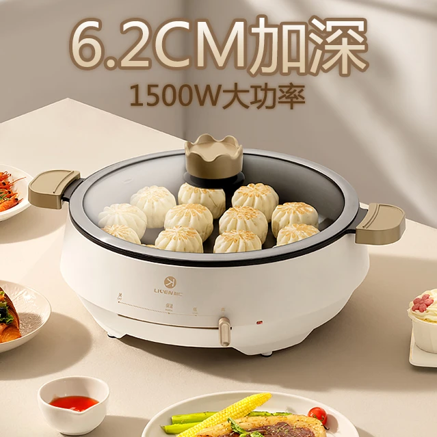 利仁4L加深加大电煎锅DJG-J3213平底水煎包家用多功能锅煎饼涮HS
