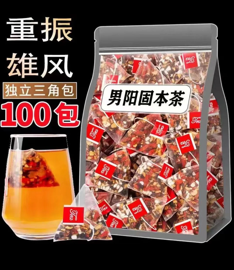 人参干桑葚子红枸杞红枣干组合花茶男女熬夜茶独立包装袋装茶