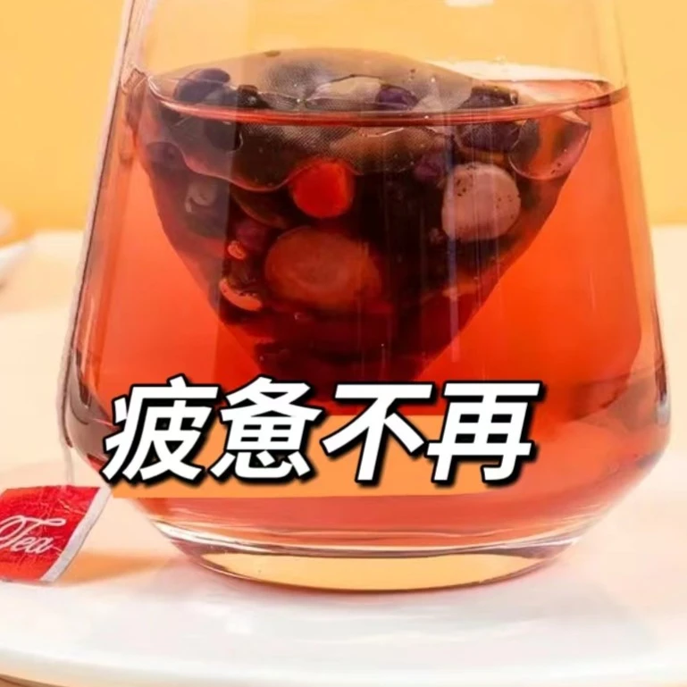 人参干枸杞桑葚茶 每天一杯 5味谷方配比 四季常备男性组合茶