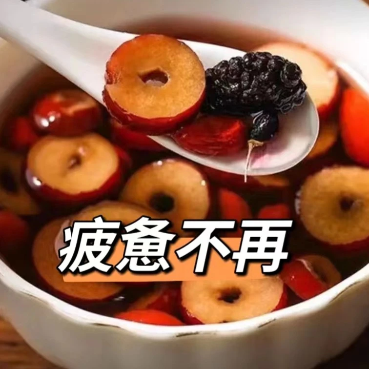 人参枸杞桑葚茶 一天一杯 四季常备男性组合茶5味谷方配比