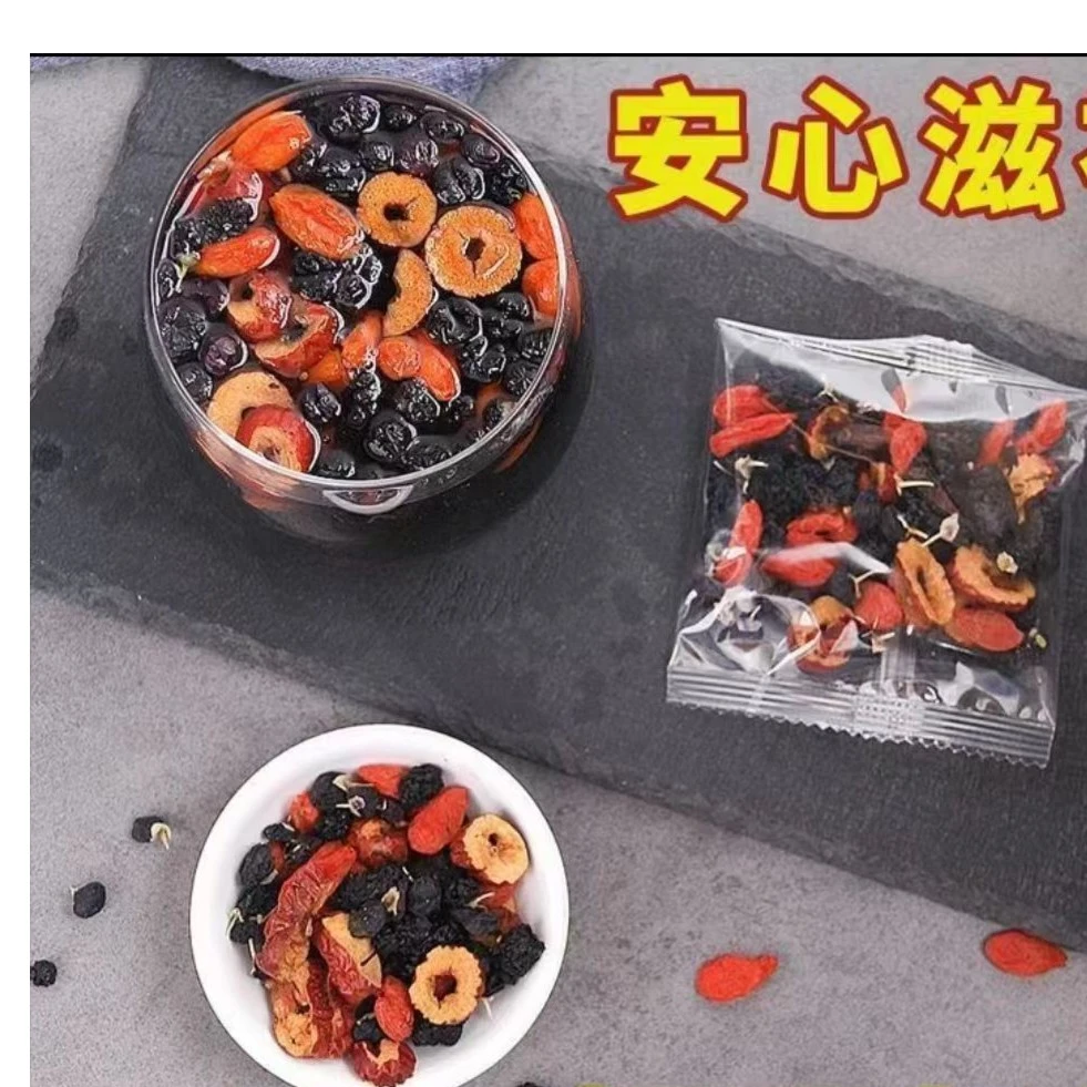 人参干红枣干桑葚枸杞组合茶网红茶男女熬夜茶秋冬上班熬夜茶