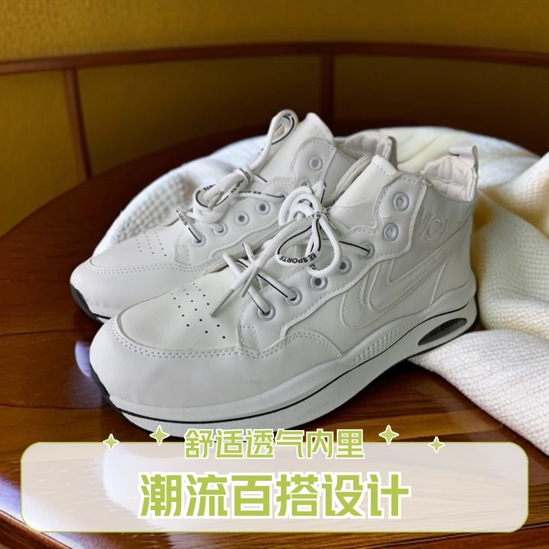 男鞋2025年爆款潮流厚底增高男士休闲鞋