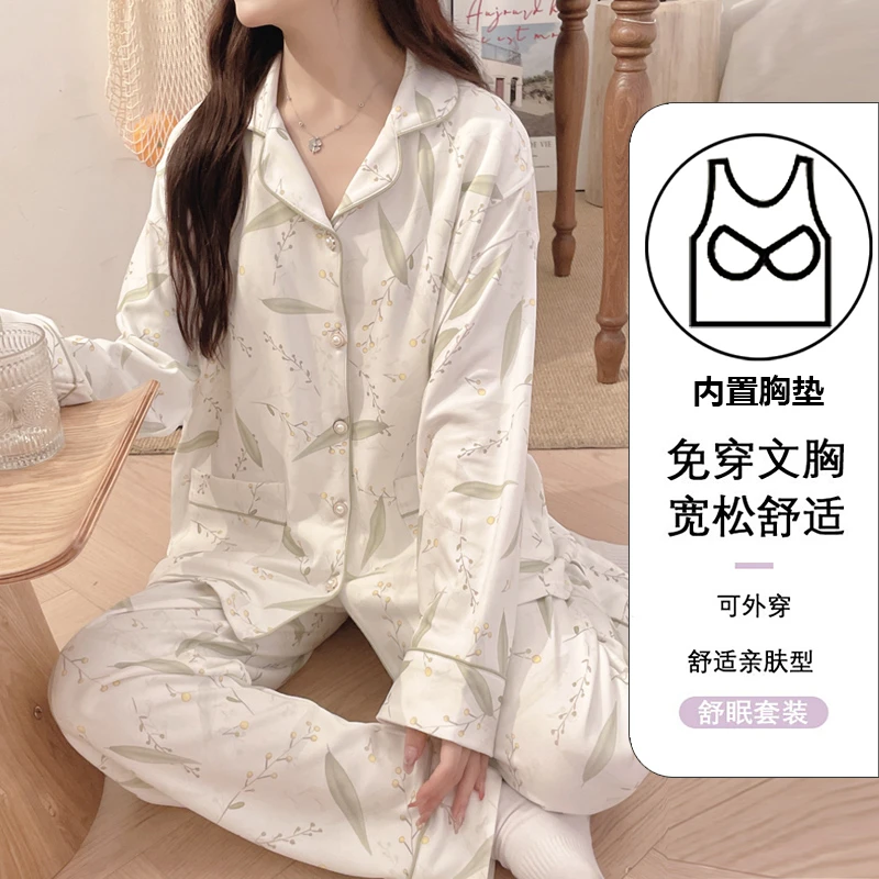 【春秋款-带胸垫】月子服产后产妇孕妇哺乳衣睡衣家居服喂奶可外穿