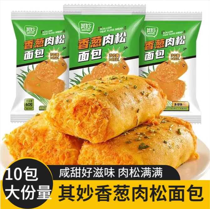 其妙香葱肉松面包60g*包装香葱卷肉松卷吐司夹心面包饱腹早餐零食