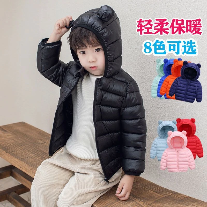 断码清甩反季儿童轻薄羽绒服服男女童中小童棉袄短款新生婴幼儿棉