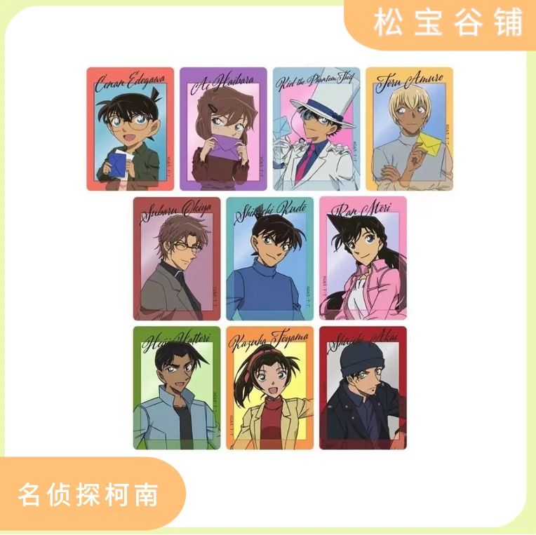 柯南日谷 签名透卡 现货盲袋代拆