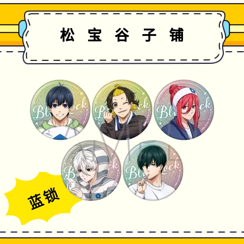 【蓝锁日谷 家居服吧唧】现货蓝锁ver.睡衣吧唧 盲袋代拆