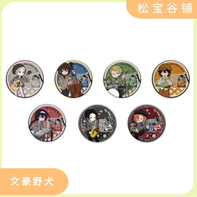 文豪野犬日谷 爵士夜Q版吧唧 现货盲袋代拆