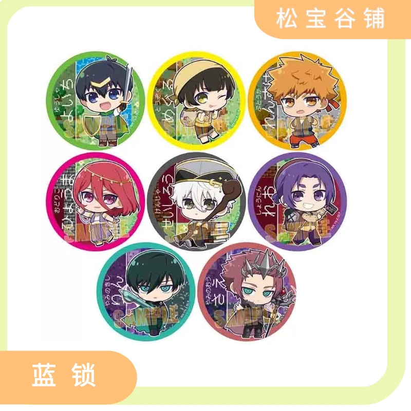 蓝锁日谷 RPG角色扮演Q版吧唧 现货盲袋代拆