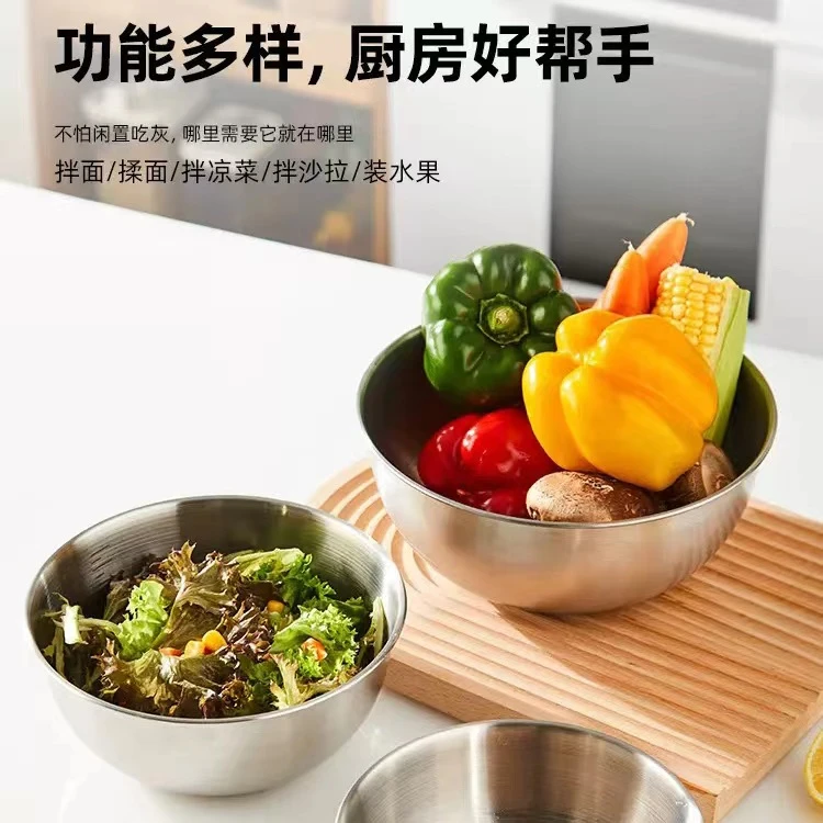 【两件套】不锈钢沙拉碗家用水果碗凉拌和面盆料理盆哑光拉丝套盆