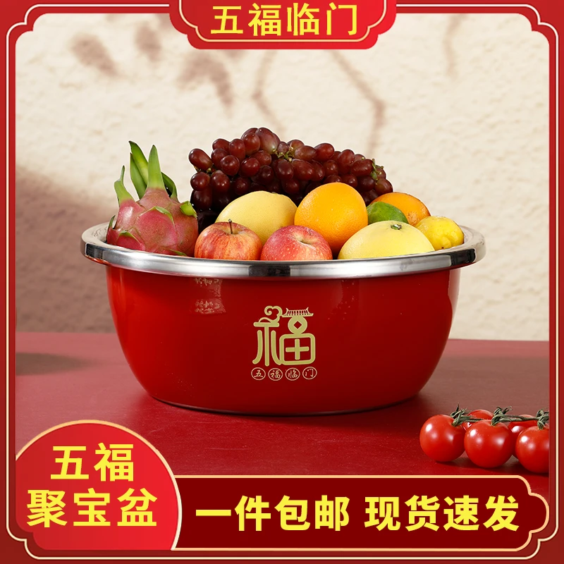 【三件套】龙年福盆不锈钢盆家用厨房和面盆可刨丝