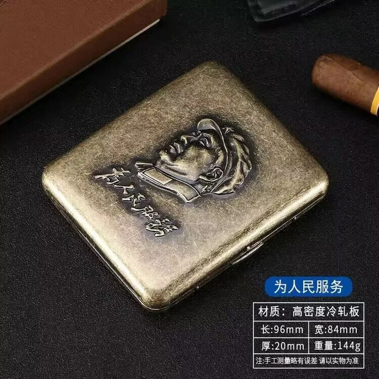 浮雕烟盒20支装仿青铜复古个性便携刻字礼品男士贴章原装老式烟夹