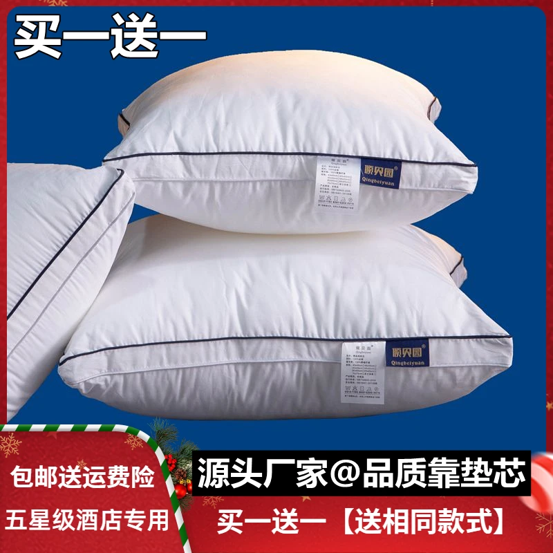 全棉抱枕芯沙发靠垫芯45靠枕芯40 50 55 60 65 70 正方形内胆内芯