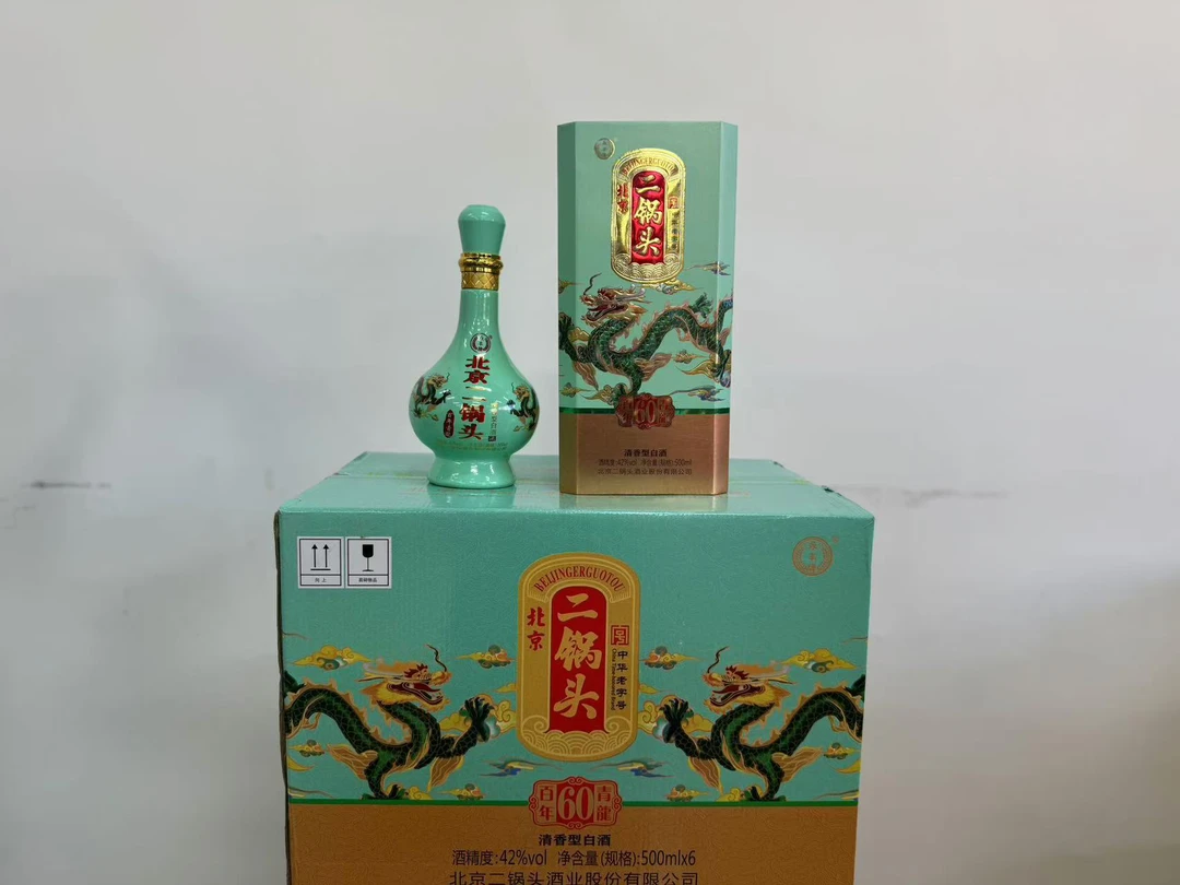 永丰二锅头青龙酒一箱