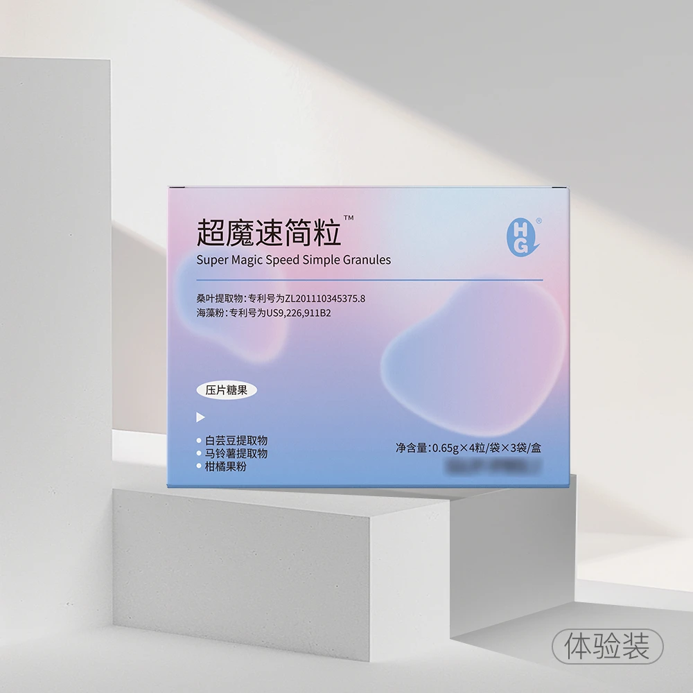 花界超魔速简粒压片糖果体验装