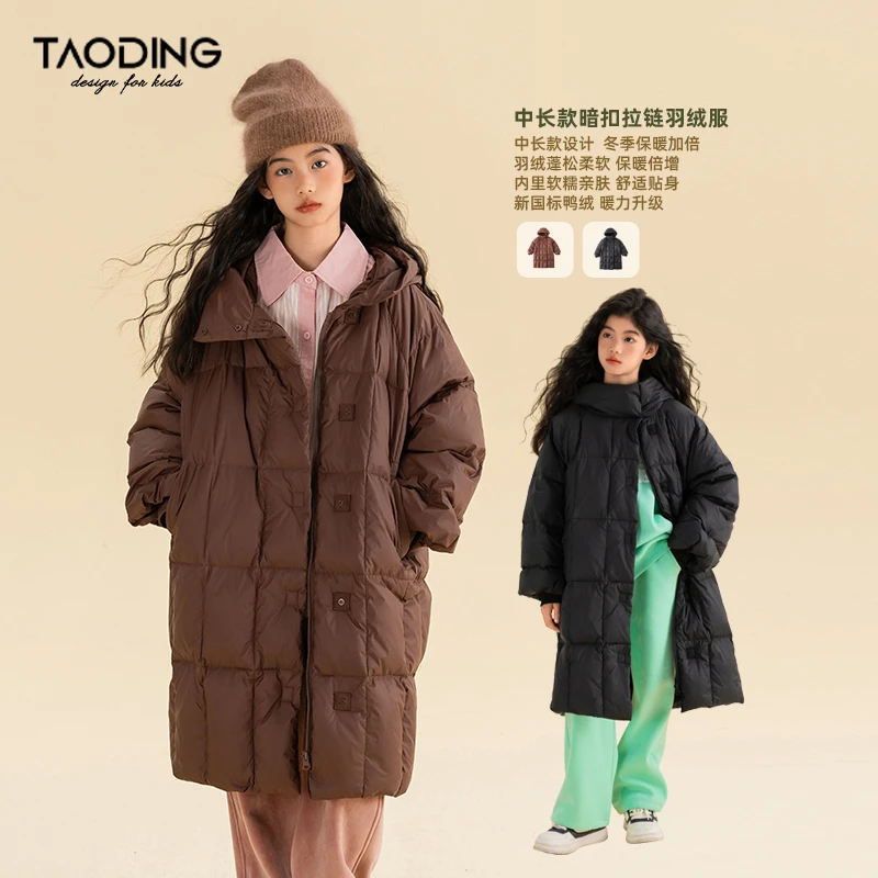 淘町女童中长款美拉德羽绒服冬季韩版洋气休闲连帽保暖白鸭绒
