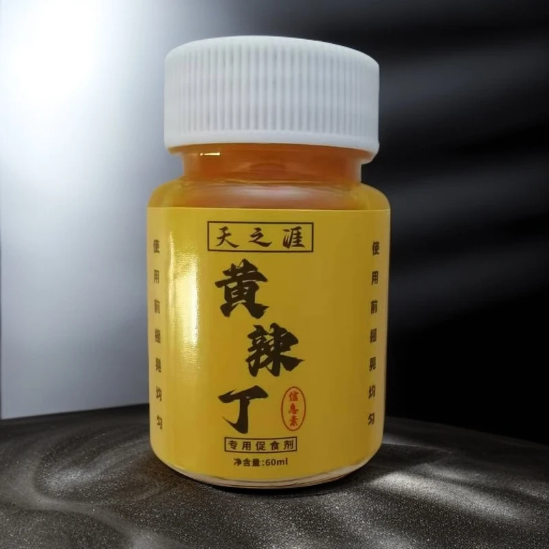 江河湖溪黄辣丁雌雄信息素诱鱼剂
