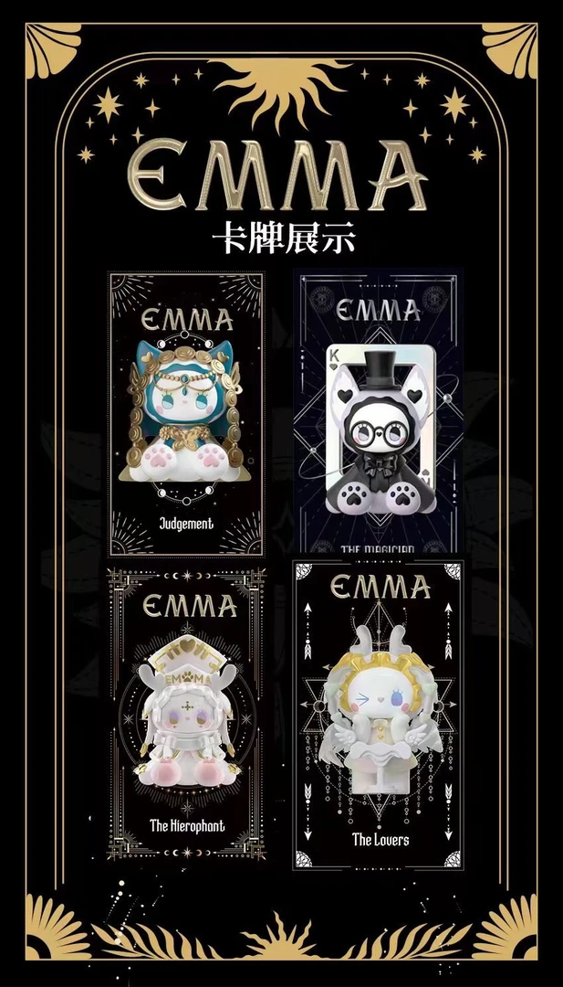 EMMA秘境森林官方收藏卡牌