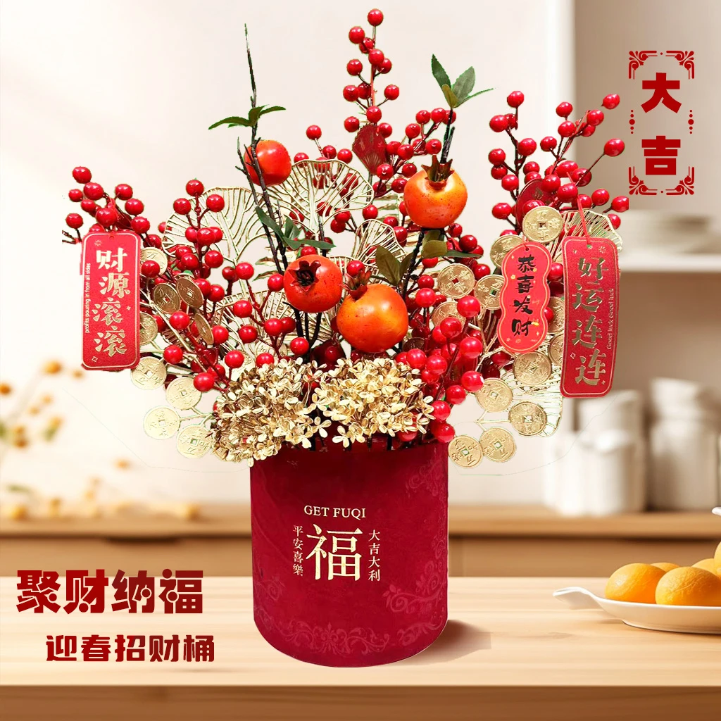 【福星高照】福桶大号过年发财树婚庆乔迁开业玄关桌面仿真花摆件