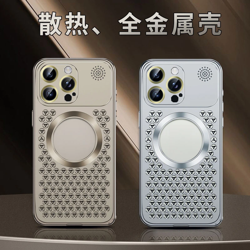 全金属散热适用苹果16Promax手机壳15防摔iPhone14plus合金13/12