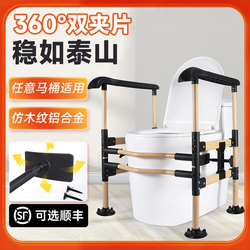 老人马桶扶手卫生间安全助力架子厕所免打孔防滑起身防护栏杆可调