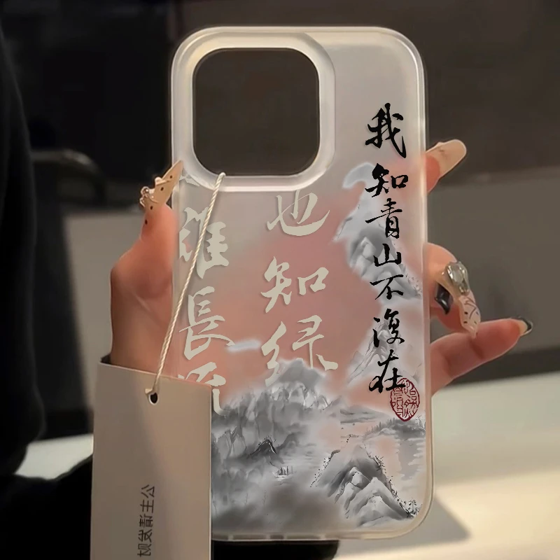 书法古诗词iphone15苹果14/13promax手机壳11软壳6s/7/8p卡通12xs