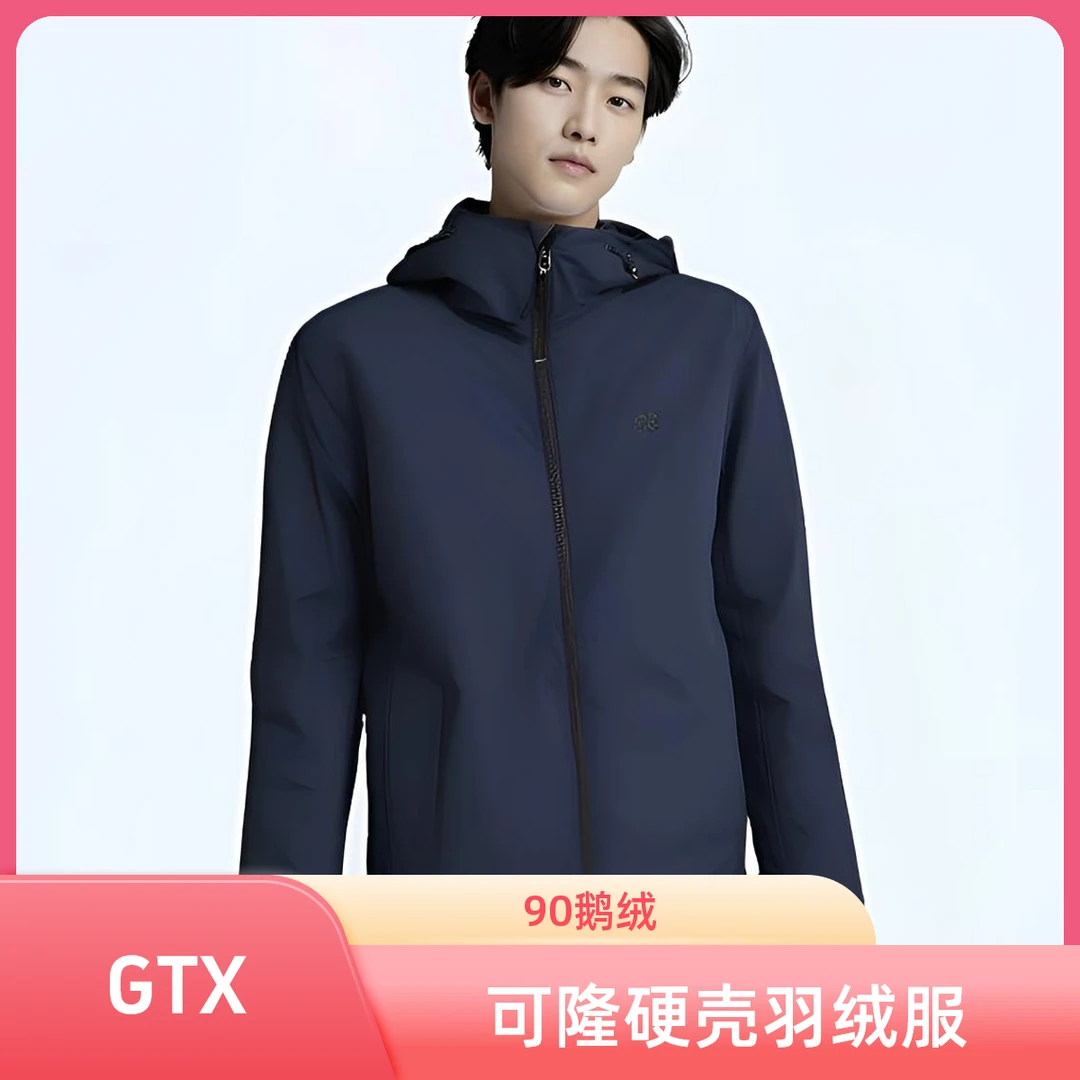 KOLON SPORT/可隆韩版硬壳GTX面料90鹅绒羽绒防风保暖加厚冲锋衣