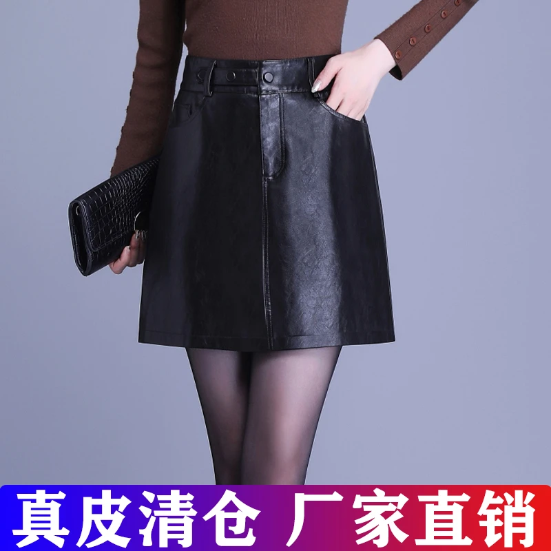 海宁真皮皮裙秋冬新款绵羊皮半身裙女黑色包臀裙短裙小皮裙a字裙