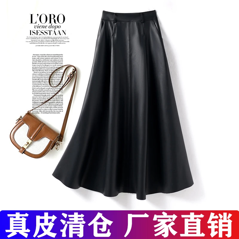 海宁真皮半身裙女士过膝长裙秋冬新款高腰百搭绵羊皮时尚高档皮裙