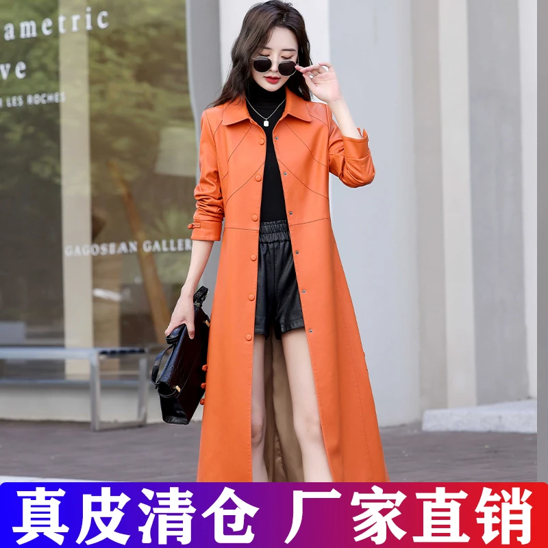 海宁真皮皮衣外套女款长款过膝绵羊皮秋冬新款高档显瘦气质皮风衣