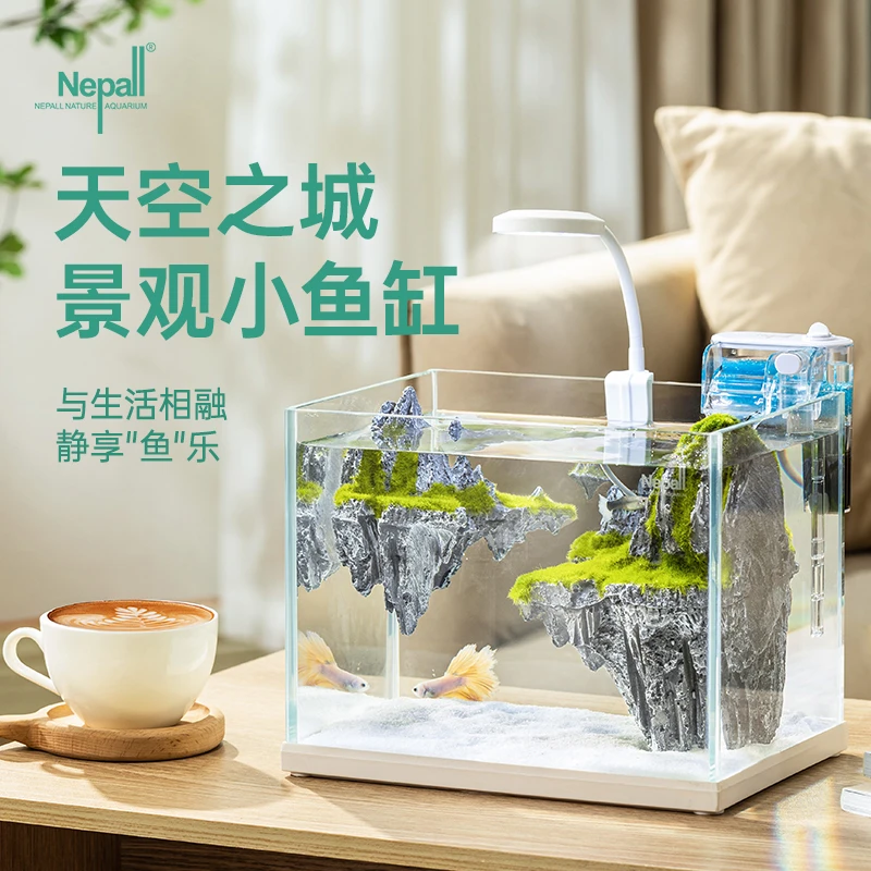 nepall桌面鱼缸迷你超白玻璃天空之城景观斗鱼家用小型鱼缸精致